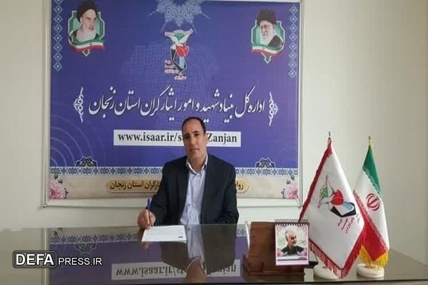 جشن دیدار با پدران آسمانی در زنجان برگزار می‌شود