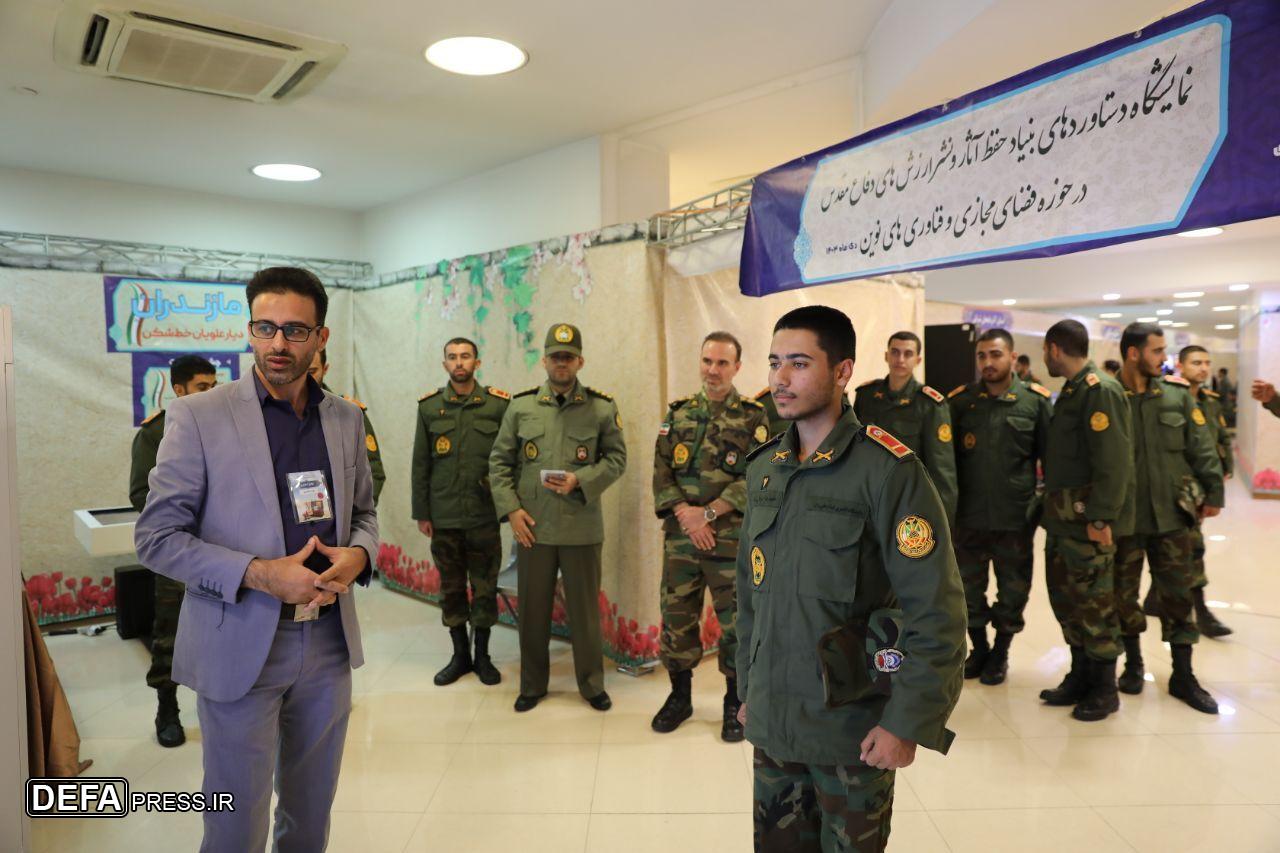 حضور دانشجویان دانشگاه افسری در نمایشگاه دستاورد‌های بنیاد حفظ آثار و نشر ارزش‌های دفاع مقدس در فضای مجازی و فناوری‌های نوین