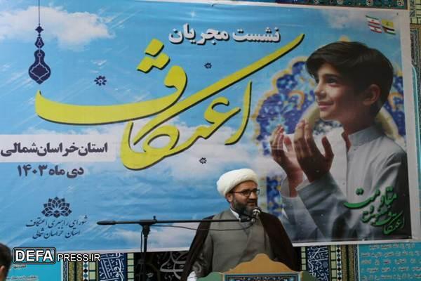 مساجد خراسان شمالی مهیای میزبانی از معتکفین می‌شوند