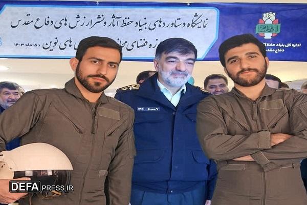 فیلم/ بازدید سردار رادان از غرفه استان مازندران در نمایشگاه دستاورد‌های بنیاد حفظ آثار و نشر ارزش‌های دفاع مقدس در فضای مجازی و فناوری‌های نوین