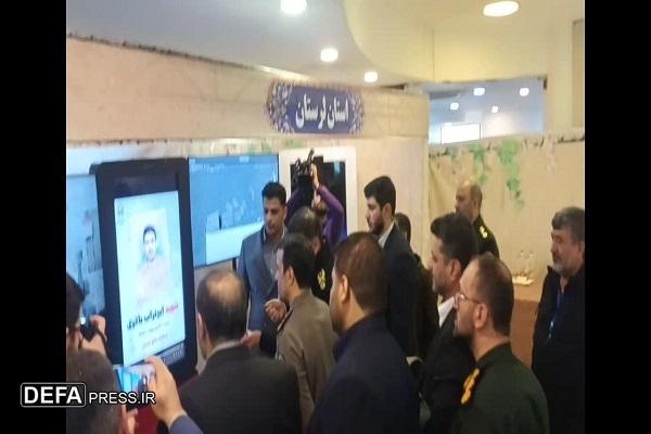 بازدید سردار کارگر و سردار رادان از غرفه لرستان در نمایشگاه «دستاورد‌های بنیاد حفظ آثار و نشر ارزش‌های دفاع مقدس در حوزه فضای مجازی و فناوری‌های نوین»