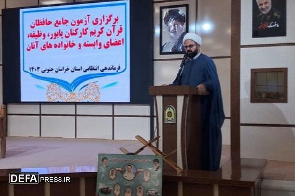 «حجت‌الاسلام ابراهیم صفورائی» رئیس عقیدتی سیاسی فرماندهی انتظامی خراسان‌جنوبی