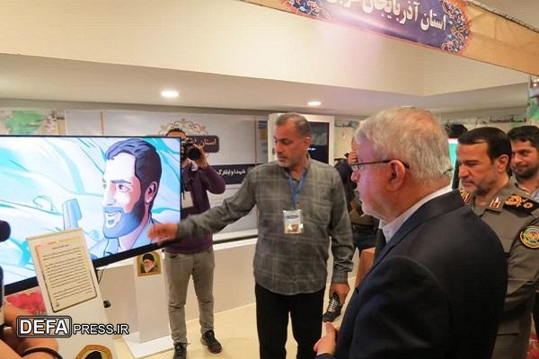 بازدید صالحی امیری از غرفه آذربایجان غربی در نمایشگاه «دستاورد‌های بنیاد حفظ آثار دفاع مقدس در حوزه فضای مجازی و فناوری‌های نوین»