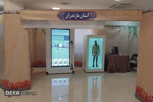 نمایشگاه دستاوردهای بنیاد حفظ آثار و نشر ارزش‌های دفاع مقدس در فضای مجازی و فناوری‌های نوین گامی بلند به سوی ارتقای ایران اسلامی