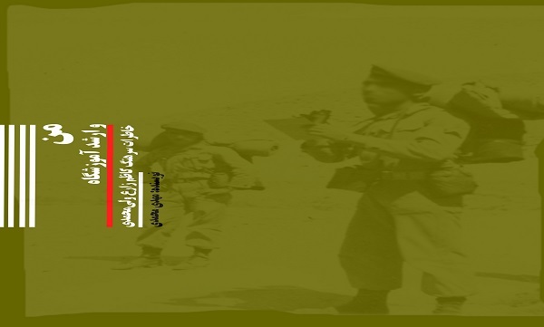 «من و ارشد آموزشگاه»