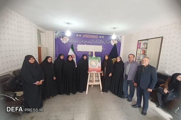 مراسم رونمایی از پوستر بزرگداشت  حاجیه ملک زاده برگزار شد+ عکس