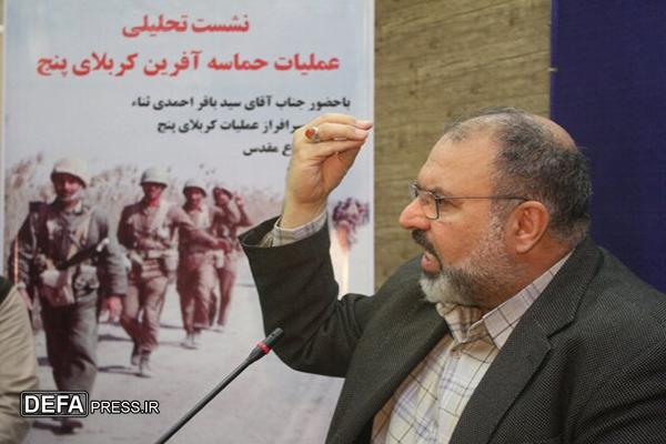 شکست در کربلای ۴ مقدمه پیروزی در کربلای ۵ شد