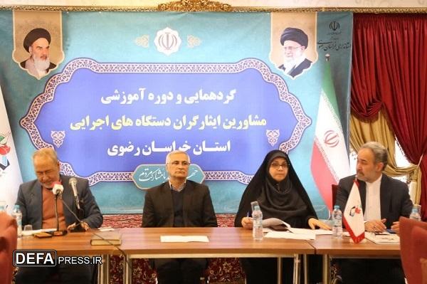 برگزاری گردهمایی مشاورین ایثارگران دستگاه‌های اجرایی خراسان رضوی+ تصاویر