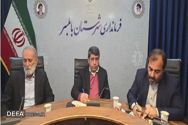 برگزاری همایش فرزندان مقاومت در بابلسر