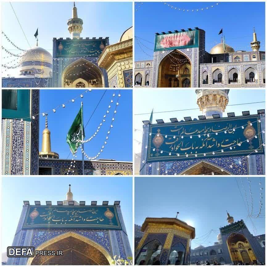 آستان قدس رضوی غرق در شادی ولادت جوادالائمه (ع) شد+ تصاویر