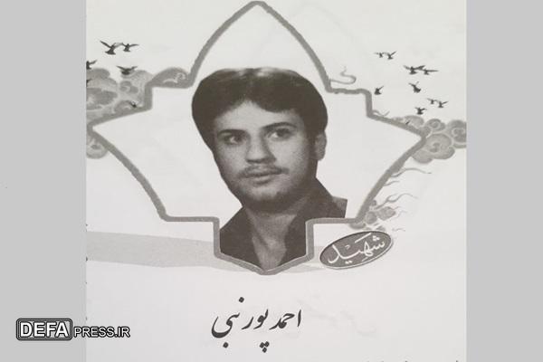 مادر شهید پورنبی آسمانی شد