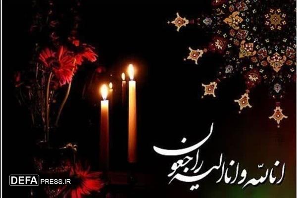 پدر شهید «حمید حسین‌خانی» دار فانی را وداع گفت