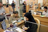 جزئیات «اشتغال بکار مجدد و اعاده به خدمت جانبازان و آزادگان»