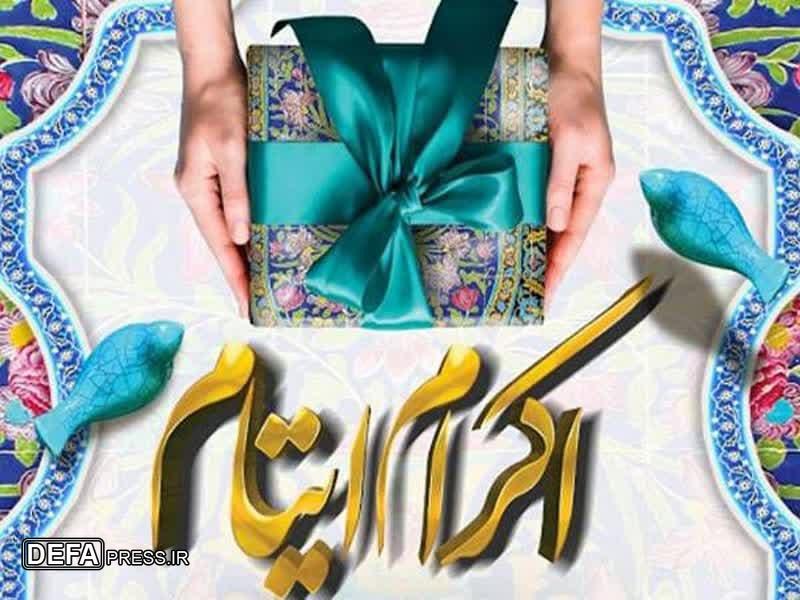 مساعدت 120 میلیاردی تومانی حامیان در طرح اکرام ایتام و محسنین استان هرمزگان