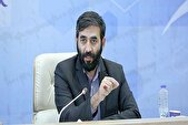 برگزاری آیین رونمایی از کتاب «کتاب شناسی اختصاصی غزّه»