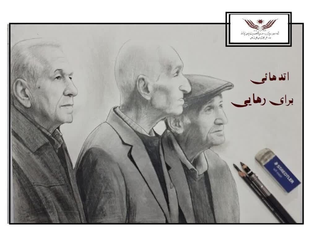 وقتی یک نقاشی، مادری را به آغوش خانواده باز می‌گرداند