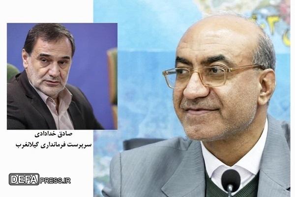 سرپرست فرمانداری گیلانغرب منصوب شد