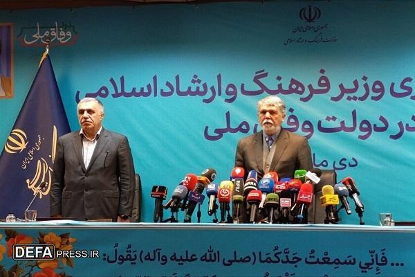 وزیر فرهنگ و ارشاد اسلامی: حوزه رسانه یک نگاه روشنگر برای مسیر دولتمردان است