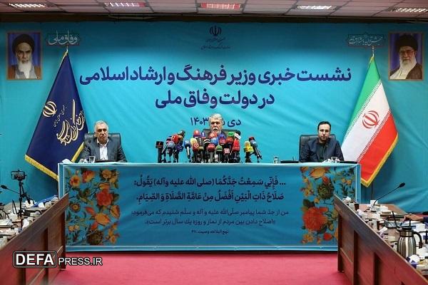 وزیر ارشاد: دولت به دنبال لایحه جایگزین برای قانون عفاف و حجاب است