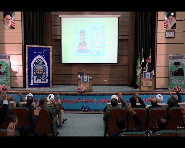 فیلم/ نخستین همایش «ارتقای منزلت نماز» در ستاد کل نیروهای مسلح