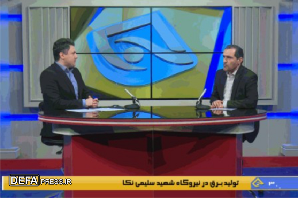 اهتمام جدی نیروگاه شهید سلیمی نکا در زمینه حمایت از تولید داخل