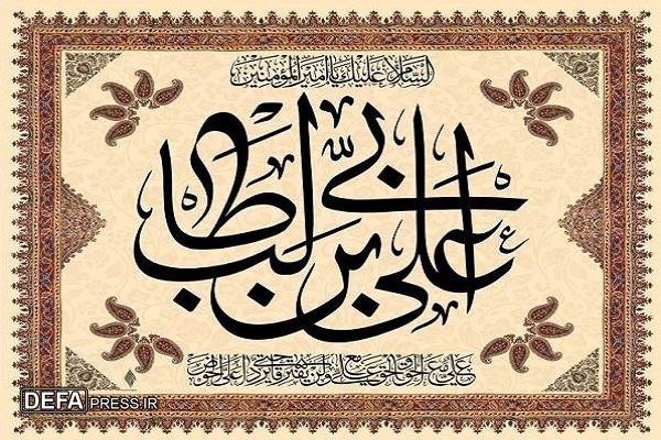 برگزاری جشن بزرگ ولادت امام علی (ع) در آمل