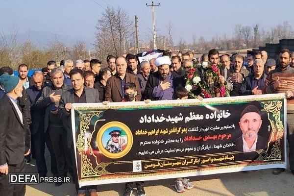 پدر شهید «ابراهیم خدادادی» در رشت آسمانی شد