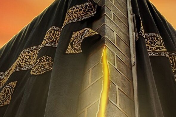 طرح/ کعبه انگار که مهمان خصوصی دارد
