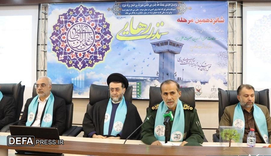 ۲۴۹ زندانی جرایم غیرعمد در فارس آزاد شدند