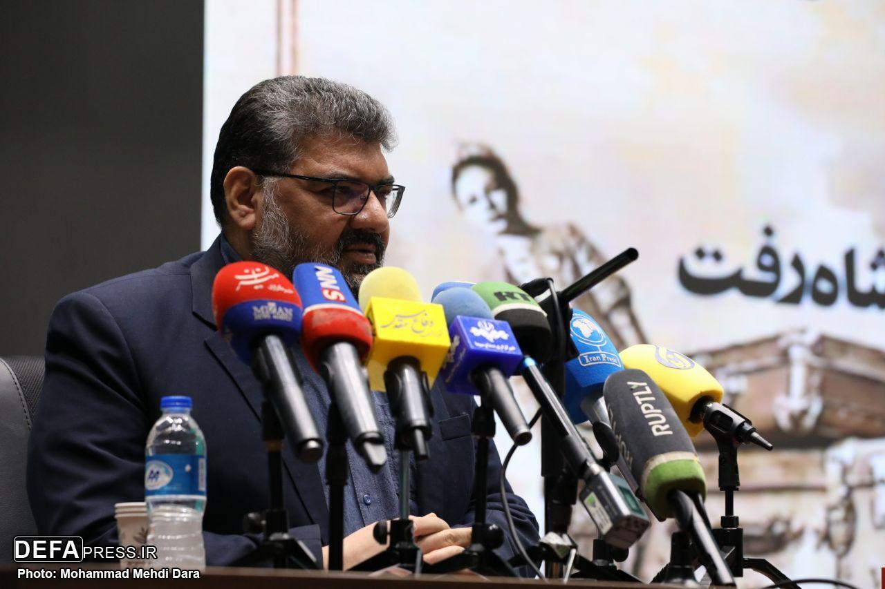 مراسم رونمایی از دادخواست ایران برای مطالبه اموال غارت شده توسط خاندان پهلوی