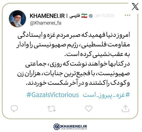 رهبر معظم انقلاب اسلامی: صبر و ایستادگی مردم و مقاومت فلسطین، رژیم صهیونیستی را وادار به عقب‌نشینی کرد