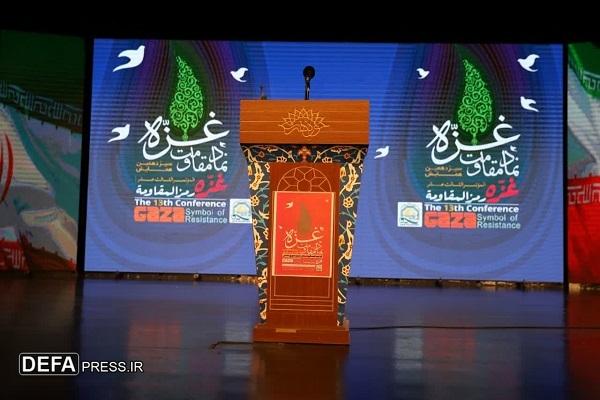 همایش غزه نماد مقاومت برگزار شد