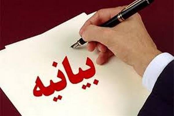 بیانیه خانه احزاب گلستان درباره توافق آتش‌بس غزه