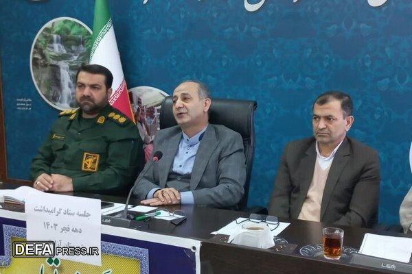 آدینه گفت: هدف از تشکیل ستاد دهه فجر را معرفی و تدوین ارزش‌ها و دستاوردهای انقلاب اسلامی و تجدید میثاق با امام و رهبری عنوان کرد.