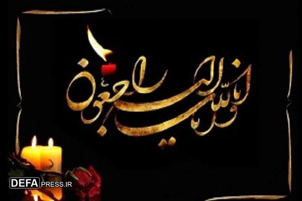 مادر شهید «فردوس حیدری» آسمانی شد