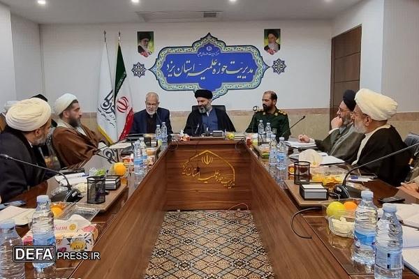 شورای مدیران حوزه علمیه استان یزد+تصاویر