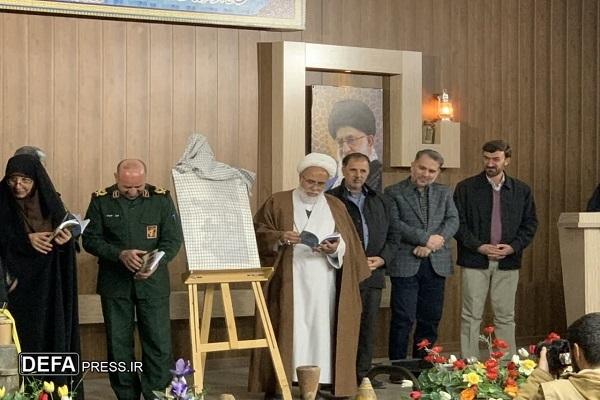 تا کنون از ۲ هزار نفر از خانواده‌های معظم شهدا و ایثارگران تجلیل شده است