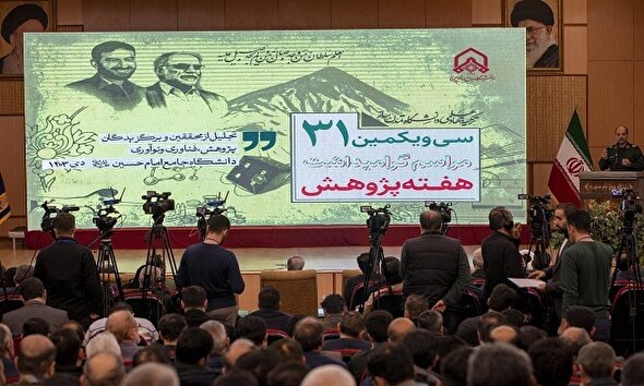 فیلم/ مراسم گرامیداشت هفته پژوهش، فناوری و نوآوری در دانشگاه جامع امام حسین (ع)