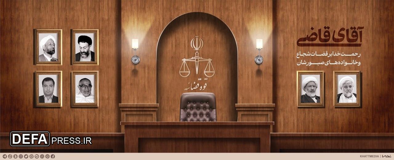 «آقای قاضی» به دیوارنگاره ولیعصر رسید