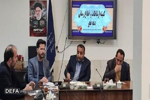 رسانه‌ها در تبیین دستاورد‌های انقلاب اسلامی و بیان عملکرد نظام نقش مهم دارند