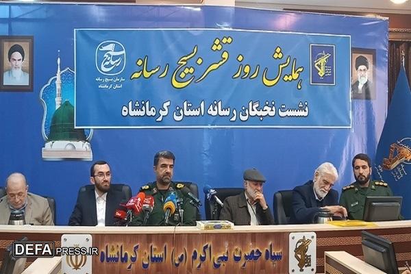 بسیج امروز با بیش از ۲۳ قشر مختلف در حوزه‌های تخصصی فعال است