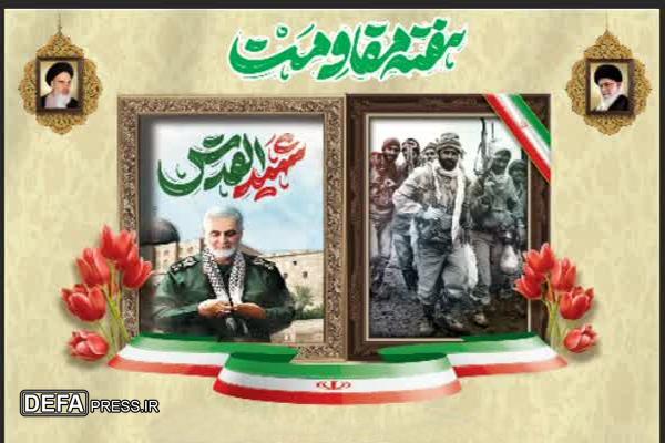 برگزاری یادواره شهدای نظرآباد و گرامیداشت حاج قاسم سلیمانی