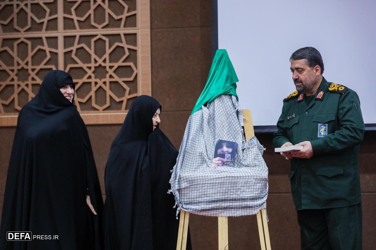 نخستین همایش تجلیل از نخبگان و بانوان تراز انقلاب برگزار شد