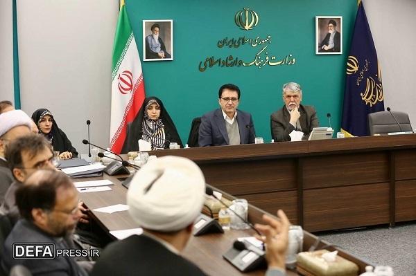 حضور معاون رئیس‌جمهور در امور زنان و خانواده در جلسه امروز شورای فرهنگ عمومی کشور