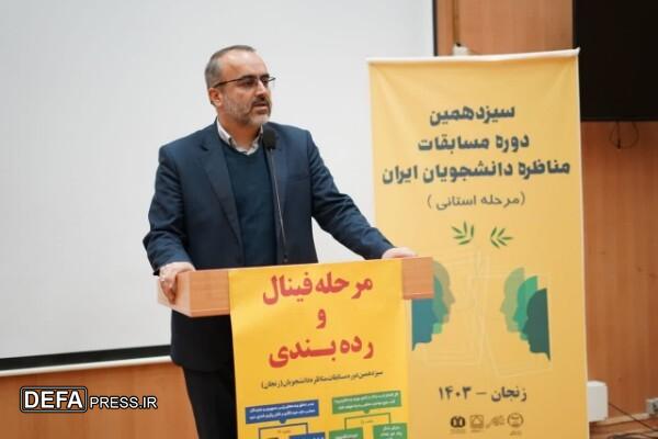 مناظرات دانشجویی ظرفیت مناسبی برای ایجاد نشاط سیاسی در دانشگاه‌ها است