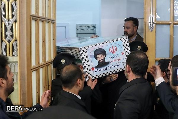 پیکر شهید حجت‌الاسلام «سید داود بی‌طرف» در مشهد تشییع می‌شود