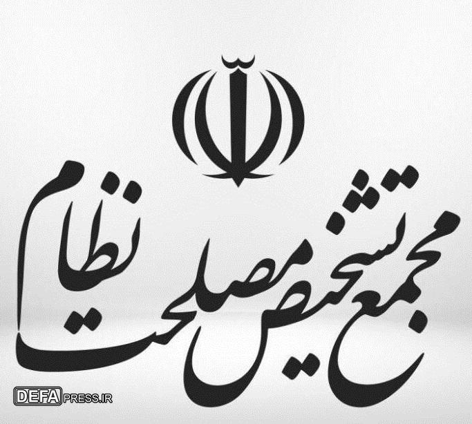 بودجه ۱۴۰۴ در موضوع واقعی کردن منابع و مصارف دولت با سیاست های کلی برنامه هفتم انطباق دارد