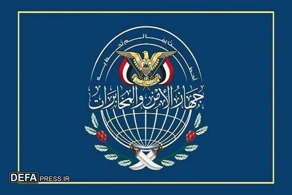 جزئیات خنثی‌سازی فعالیت‌های جاسوسی «سیا» و «موساد» در یمن