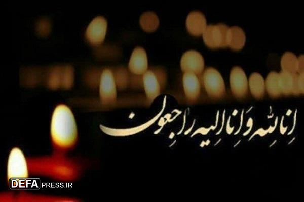مادر شهید «دادو» آسمانی شد