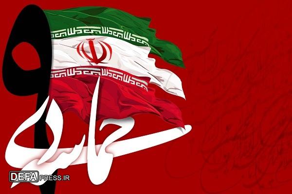 نهم دی ماه نشان بلوغ فکری و شخصیتی نظام اسلامی بود